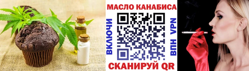 Печенье с ТГК конопля  Купить где  Новая Ляля 