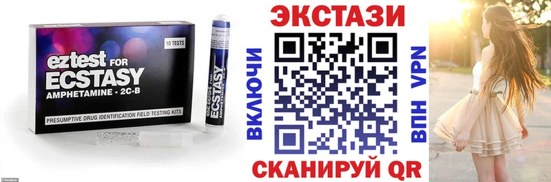Купить  Новая Ляля  Ecstasy 250 мг 