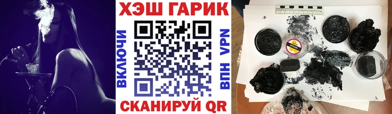 ГАШ ice o lator  Купить где  Новая Ляля 