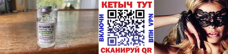 Купить закладки  Новая Ляля  Кетамин ketamine 