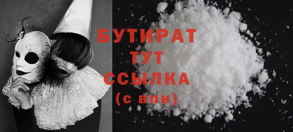 марки nbome Заводоуковск