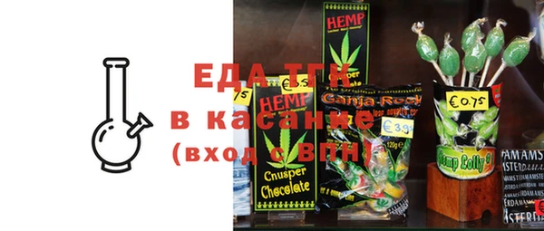 дистиллят марихуана Заволжье