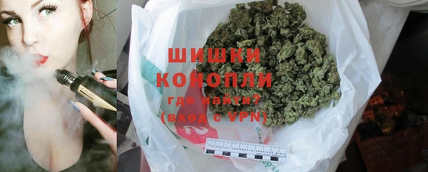 дистиллят марихуана Заволжье