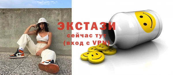 дистиллят марихуана Заволжье