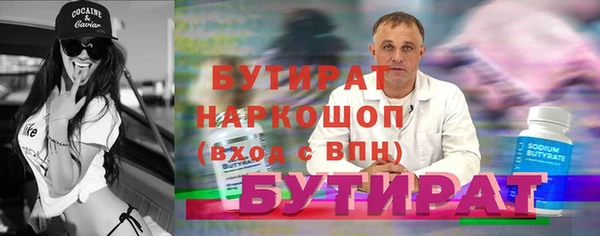 марки nbome Заводоуковск