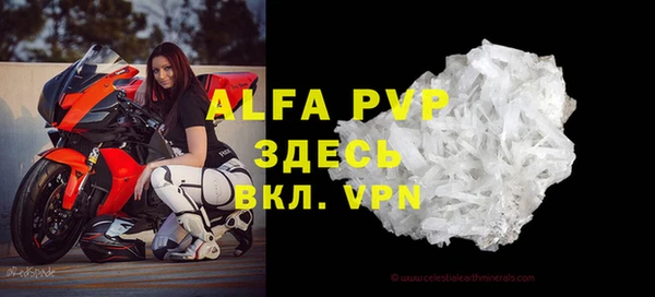 марки nbome Заводоуковск