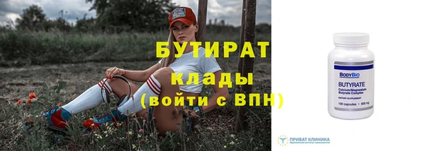дистиллят марихуана Заволжье