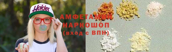 марки nbome Заводоуковск