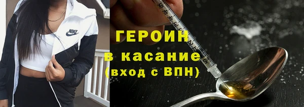 кокаин перу Заволжск