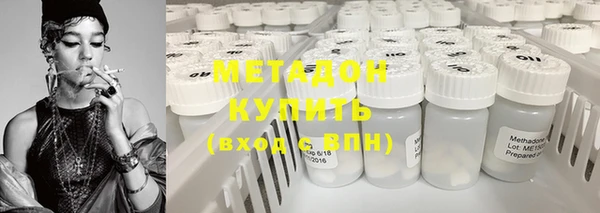 кокаин перу Заволжск