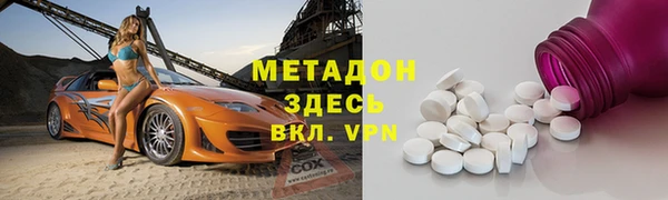 кокаин перу Заволжск