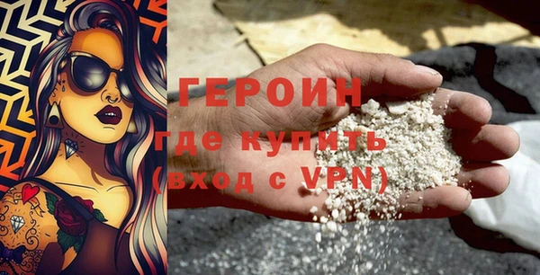 марки nbome Заводоуковск