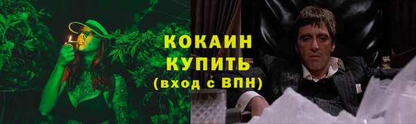 кокаин перу Заволжск