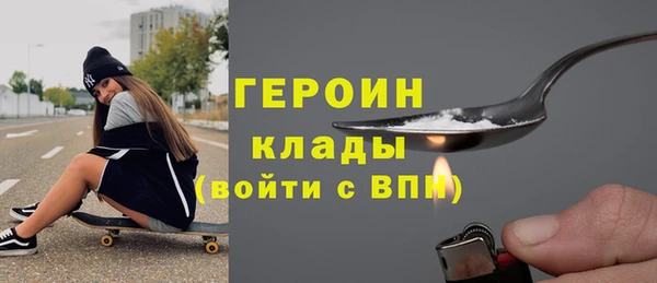 марки nbome Заводоуковск