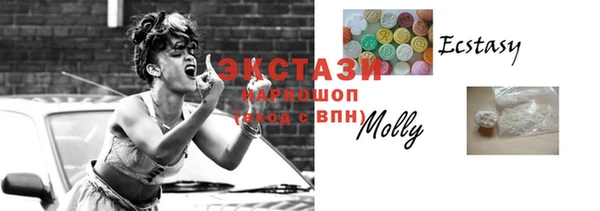 марки nbome Заводоуковск