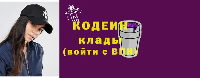дистиллят марихуана Заволжье