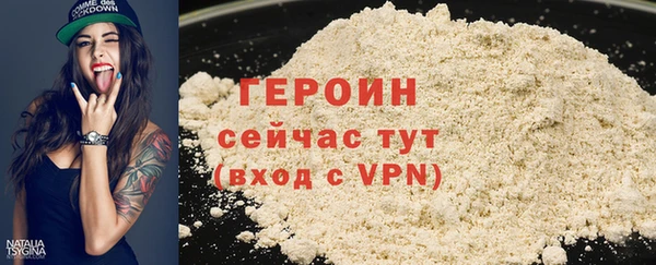 дистиллят марихуана Заволжье