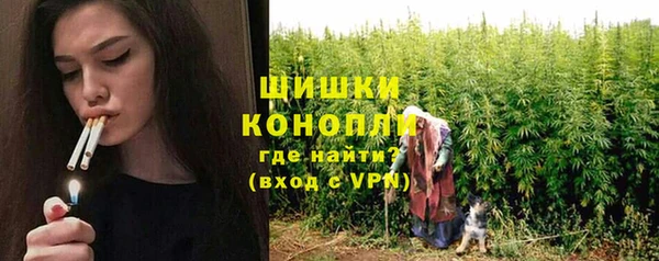 дистиллят марихуана Заволжье