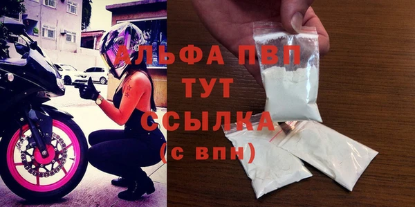 дистиллят марихуана Заволжье