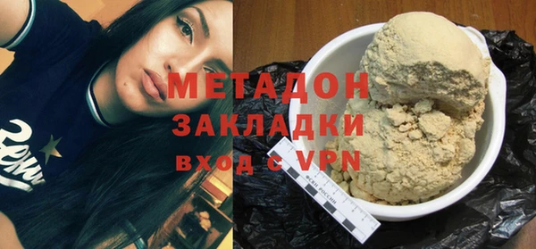 кокаин перу Заволжск