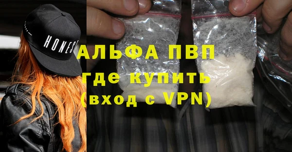 марки nbome Заводоуковск