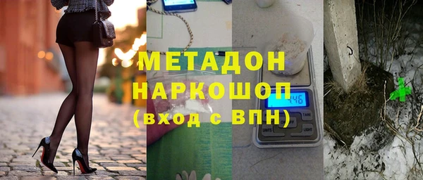 марки nbome Заводоуковск