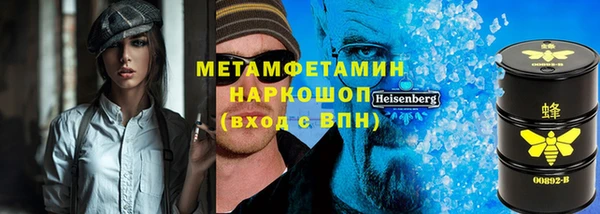 дистиллят марихуана Заволжье