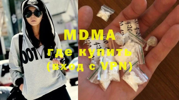 дистиллят марихуана Заволжье