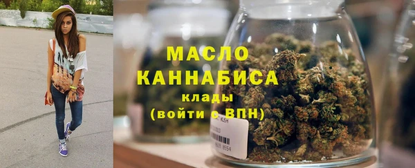 дистиллят марихуана Заволжье