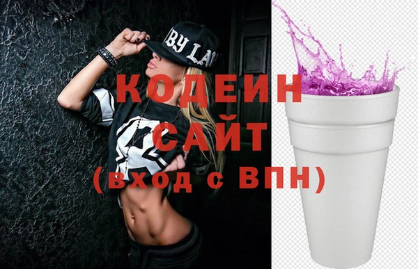 дистиллят марихуана Заволжье