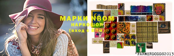 дистиллят марихуана Заволжье