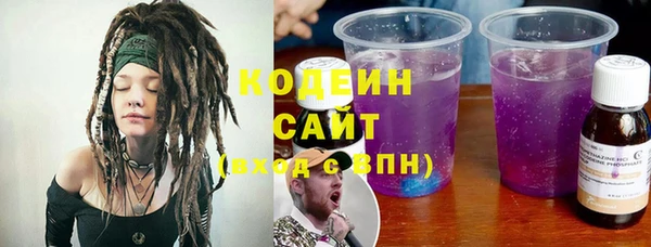 дистиллят марихуана Заволжье