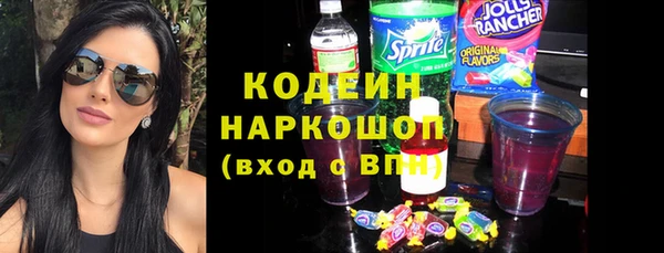 марки nbome Заводоуковск