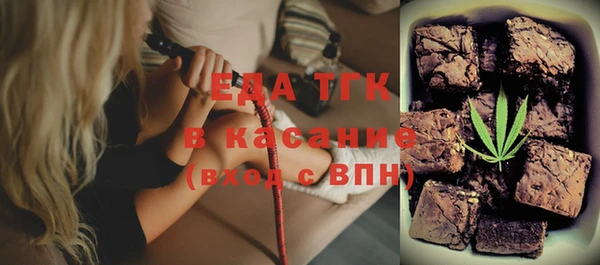 кокаин перу Заволжск