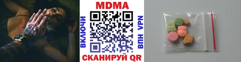 MDMA VHQ  Купить  Новая Ляля 